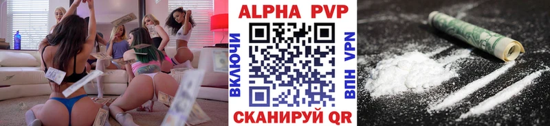 Alfa_PVP мука Оха