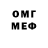 Метадон белоснежный TheKillerGamer 123