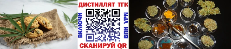 кракен рабочий сайт наркотики Оха Еда ТГК марихуана