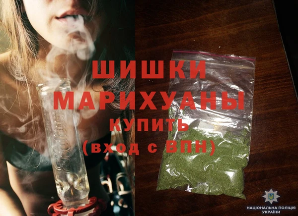 гидра Армянск