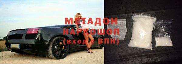 кокаин премиум Аркадак