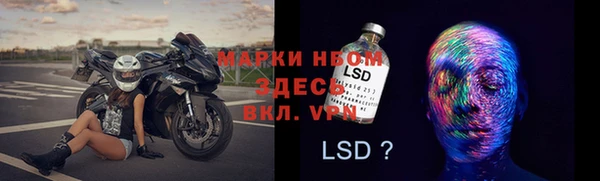 mix Покровск
