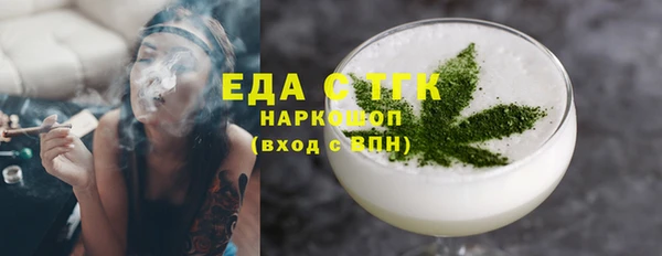 кокаин премиум Аркадак