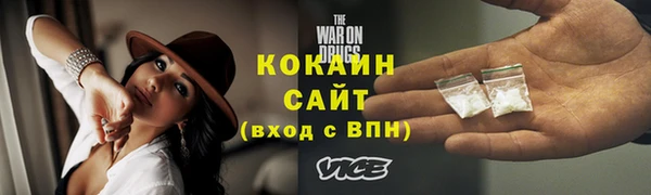 кокаин премиум Аркадак