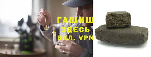 кокаин премиум Аркадак