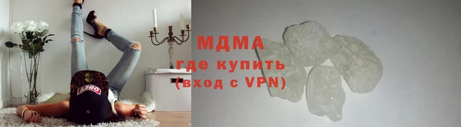 гидра Армянск