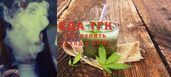 гидра Армянск