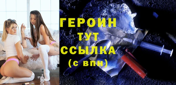 гидра Армянск
