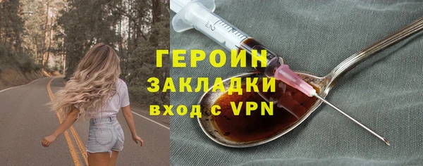 гидра Армянск