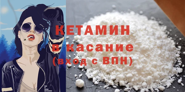 кокаин премиум Аркадак