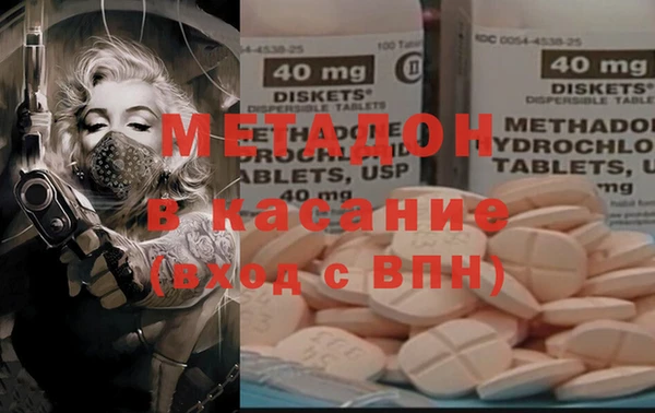 гидра Армянск