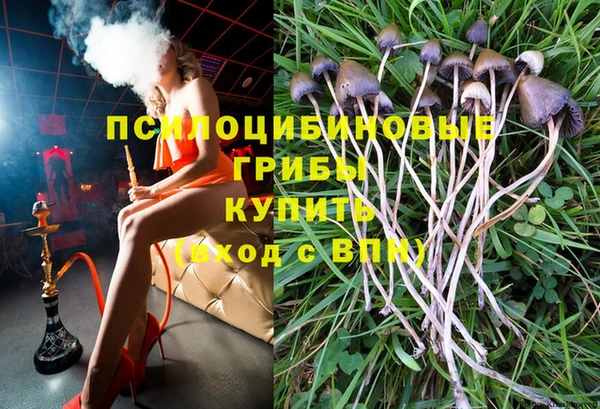 кокаин премиум Аркадак