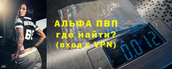 гидра Армянск