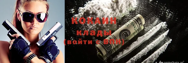 кокаин премиум Аркадак