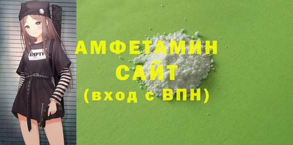 прущие грибы Арсеньев