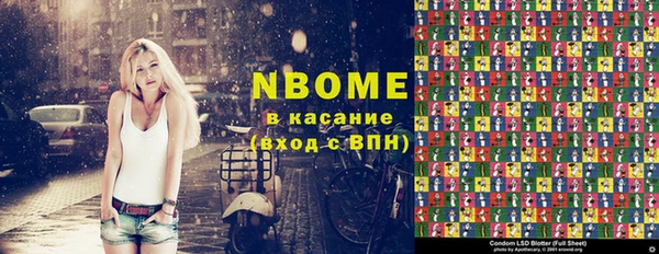 кокс Покачи