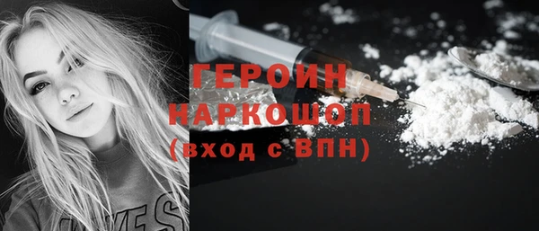 кокаин премиум Аркадак