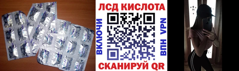 ЛСД экстази ecstasy  как найти наркотики  Оха 