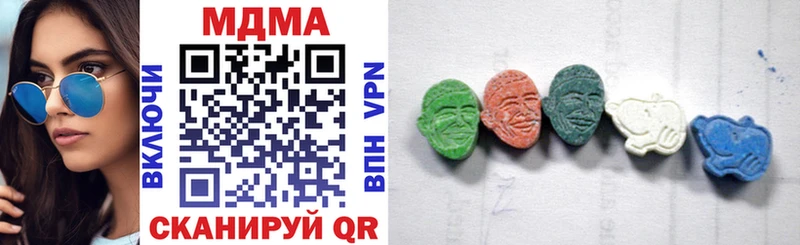 купить закладку  Оха  МДМА молли 