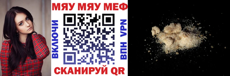 МЕФ VHQ  закладки  Оха 