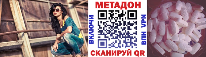 МЕТАДОН methadone  shop Telegram  Оха 