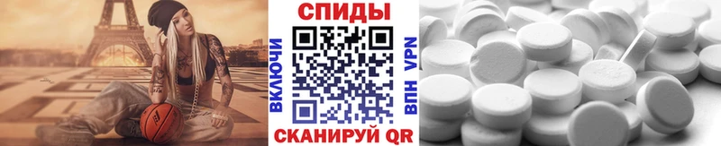 где можно купить наркотик  Оха  МЕТАМФЕТАМИН мет 