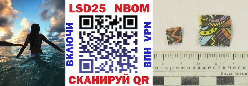Наркотические марки 1,8мг  Оха 