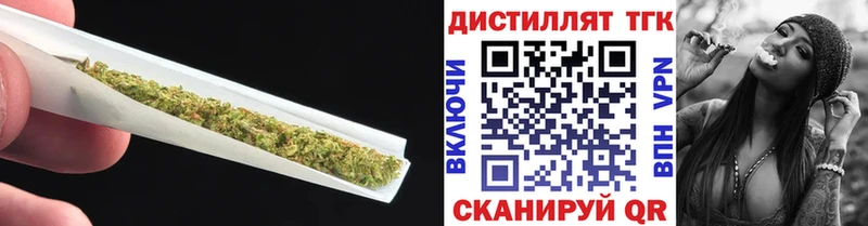 мориарти Telegram Оха Дистиллят ТГК THC oil